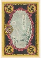 50 Pfennige Gebr�der Gotthelft, Cassel Sportverein Viktoria Bad Wildungen Serienschein reverssmall.jpg