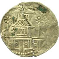  Pfennig (Denar)   revers.jpg